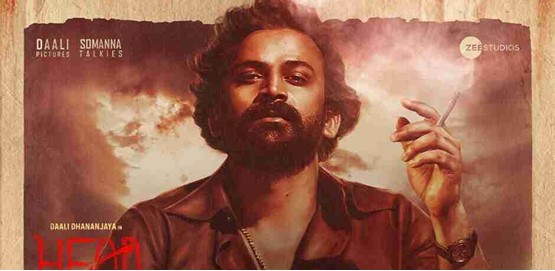 Head Bush Pre Release Event Davangere