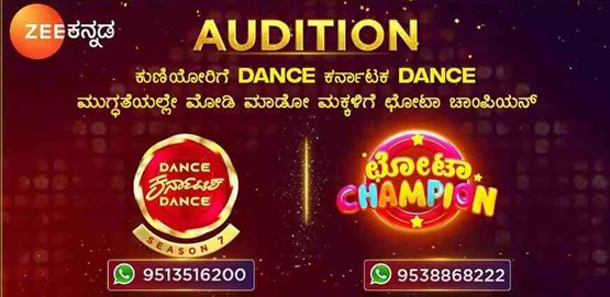 Chota Champion and Dance Karnataka Dance 7 Auditions Chitradurga