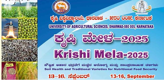Dharwad Krishi Mela 2025