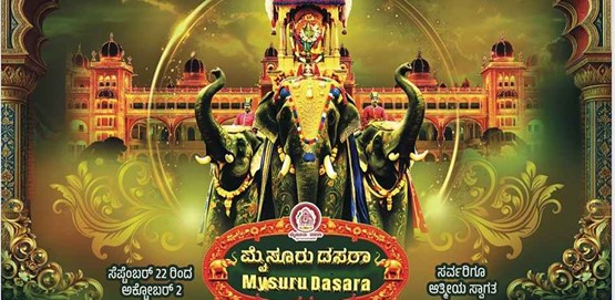 Mysuru Yuva Dasara 2025 Events Utanahalli