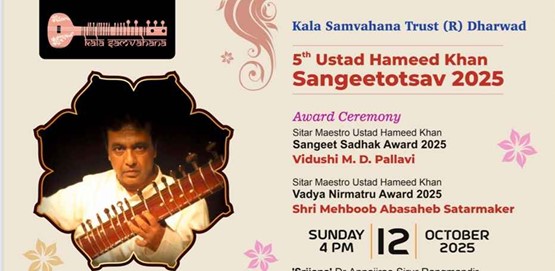 Ustad Hameed Khan 5th Sangeetotsava 2025