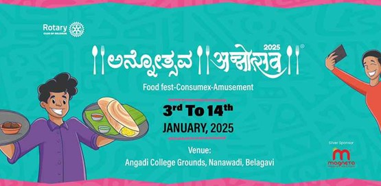 Rotary Annotsav Belagavi