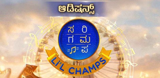 SaReGaMaPa Lil Champs Auditions Tumakuru