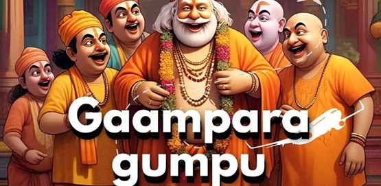 Gaampara Gumpu Drama Presentation