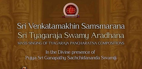 Sri Venkatamakhin Samsmarane and Sri Tyagaraja Swamy Aradhane