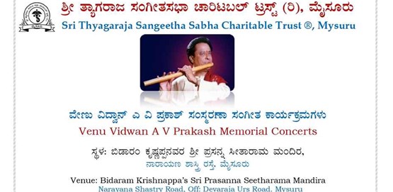 Venu Vidwan A.V. Prakash Memorial Concert