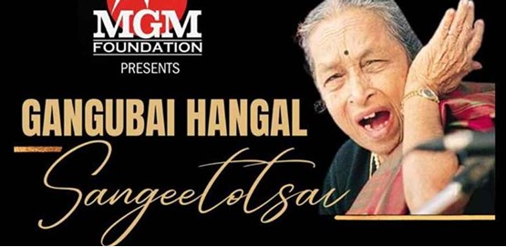 Gangubai Hangal Sangeetotsava 2026