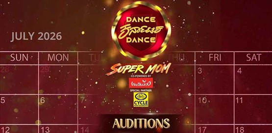 Dance Karnataka Dance Super Mom Audition Chitradurga