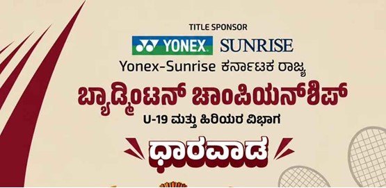 Badminton Championship Dharwad U19 and Seniors