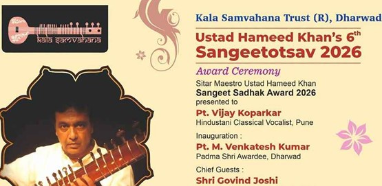 Ustad Hameed Khan Sangeetotsav 2026