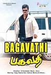 Bagavathi