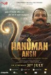 Hanuman Ansh