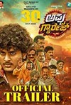 Appu Garage