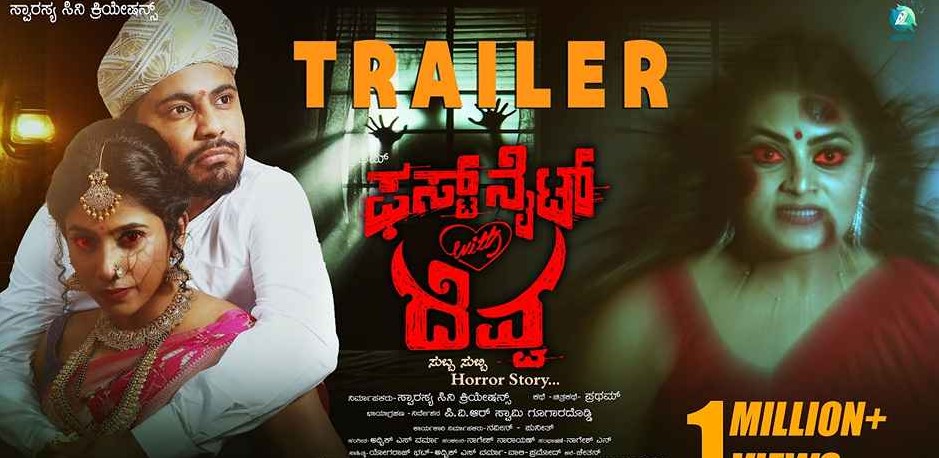 First Night with Devva