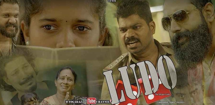 Ludo