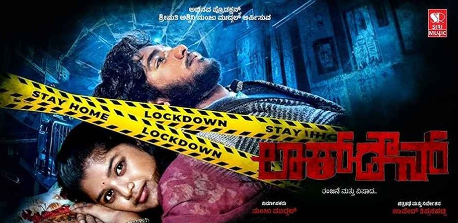 Lockdown (Kannada)