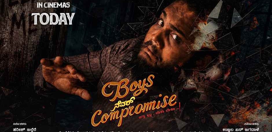 Boys Never Compromise