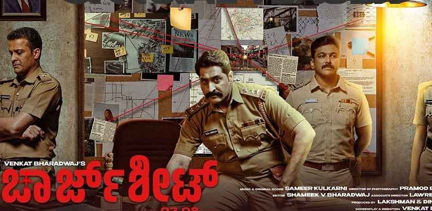 Chargesheet 03 08