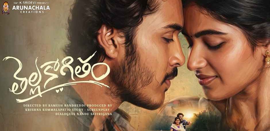 Thellakaagitham