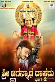 Sri Jagannatha Dasaru Pt 2