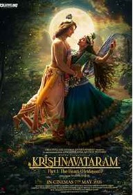 Krishnavataram Part 1