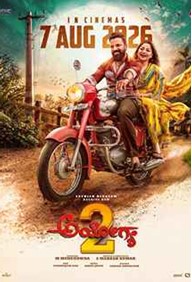 Ayogya 2