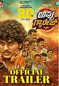 Appu Garage