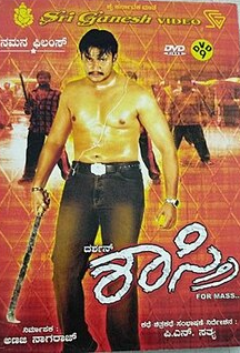 Shastri