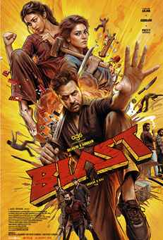 Blast Zone