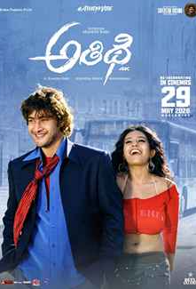 Athidhi
