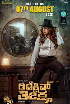 Detective Teekshana