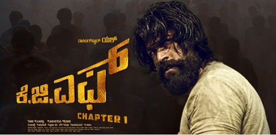 KGF Kolar Gold Field Movie Poster