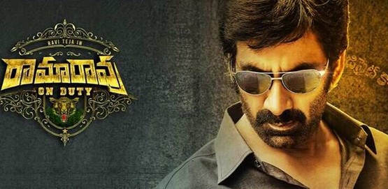 Rama Rao On Duty Movie Poster