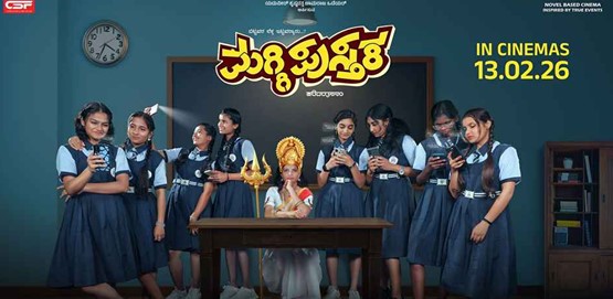 Maggi Pusthaka Movie Poster