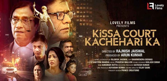 Kissa Court Kacheri Ka Movie Poster