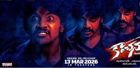 Kanchana Movie Poster