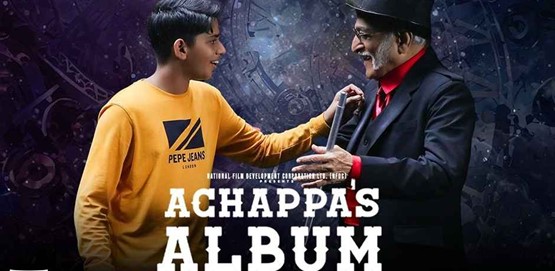 Achappa's Album Movie Poster