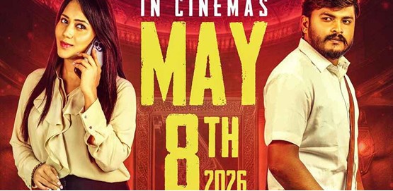 Loop Movie Poster