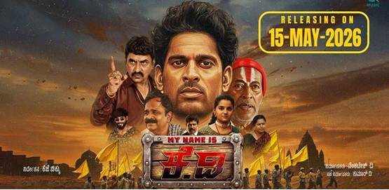 My Name is KD Movie Poster