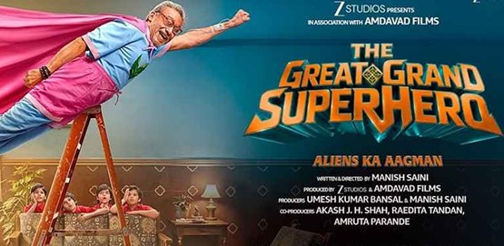 The Great Grand Superhero Movie Poster