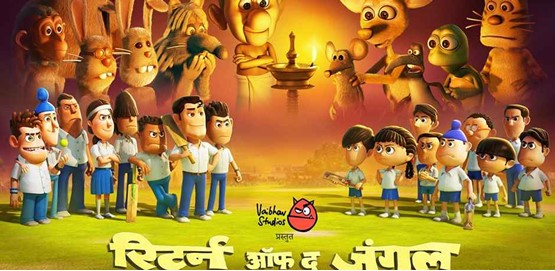 Return of the Jungle Movie Poster
