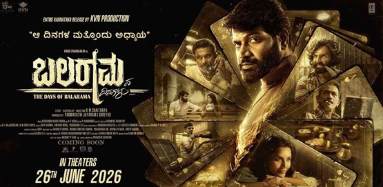 Balaramana Dinagalu Movie Poster