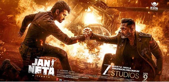 Jan Neta Movie Poster