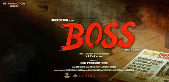 Boss Movie Poster