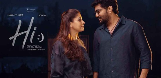 Hi Movie Poster