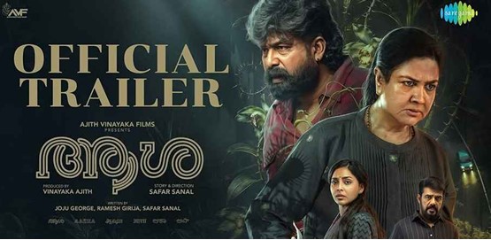 Aasha Movie Poster