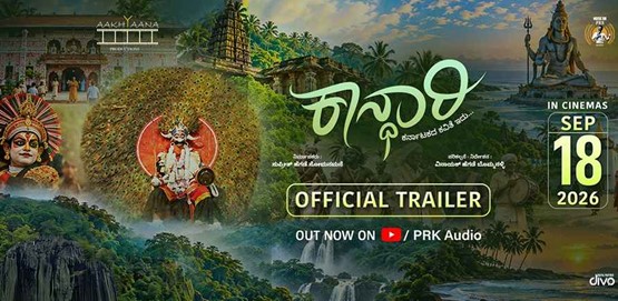 Kaandhari Movie Poster