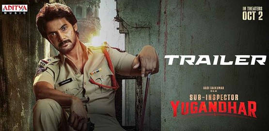 SI Yugandhar Movie Poster