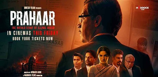 Prahaar Movie Poster