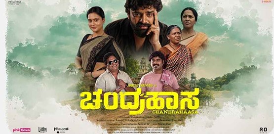 Chandrahaasa Movie Poster